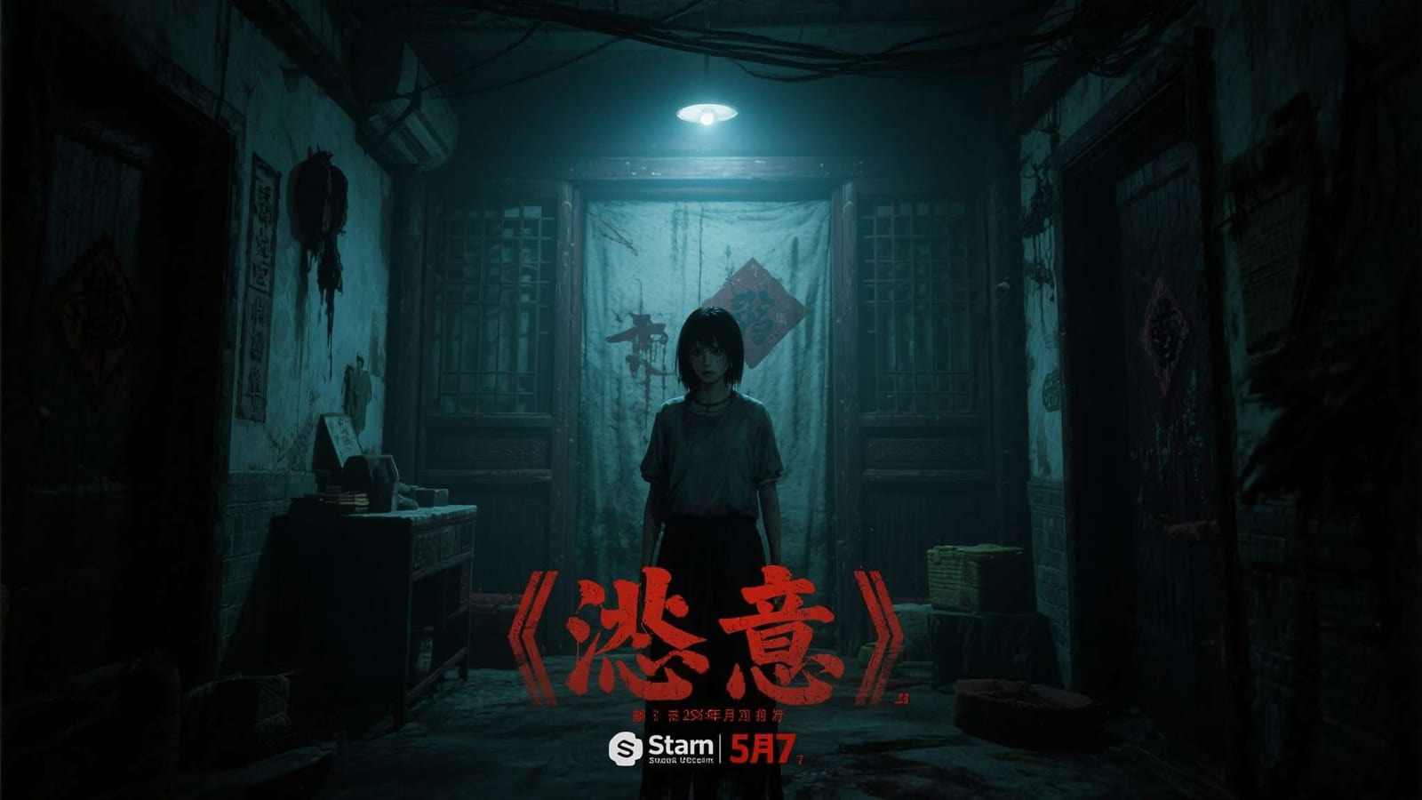模拟界面